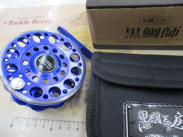 黒鯛師 THEヘチセレクションZ 88W BT ブルー/チタン