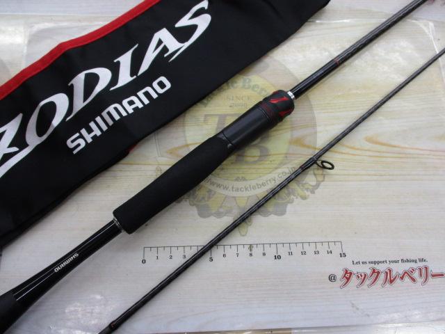 シマノ　ゾディアス264L―2（中古品） 20ゾディアス 264L-2｜＠ベリーネット 日本最大新品中古釣具WEB