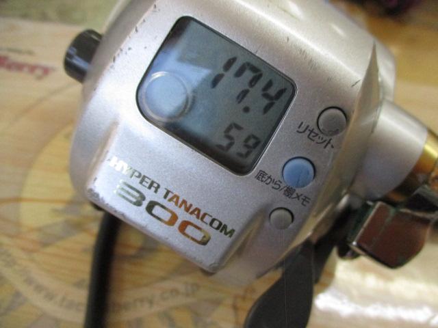 ハイパータナコン 300