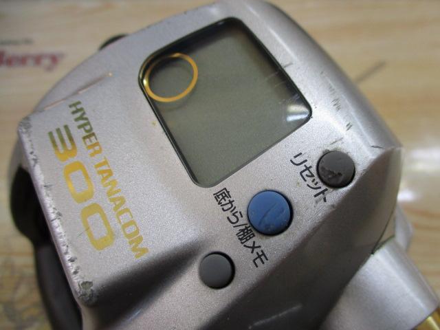 ハイパータナコン 300