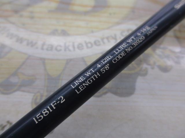 アクシス 1581F-2