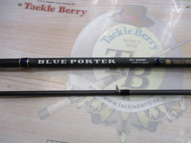 ブルーポーター EG-806ML｜＠ベリーネット 日本最大新品中古釣具WEB