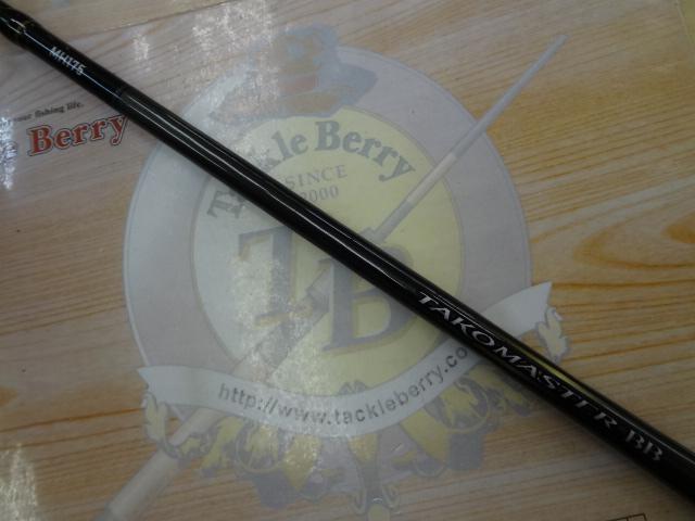 25タコマスターBB MH175｜＠ベリーネット 日本最大新品中古釣具