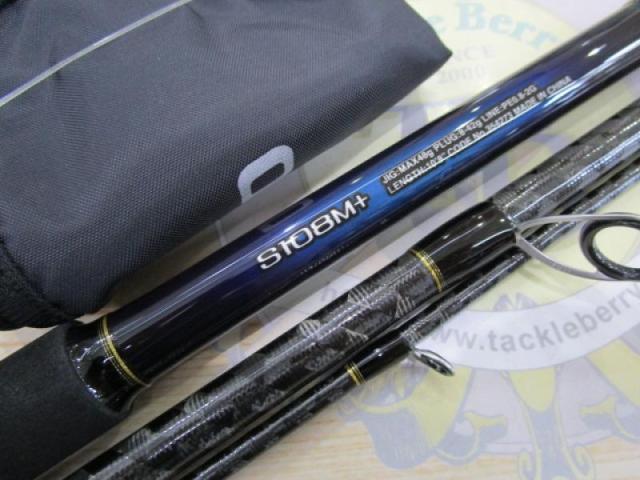 22ネッサBB 22NESSA BB S108M+ SHIMANO 中古 シマノ(SHIMANO) 22ネッサ BB S108M+(スピニング・3ピース