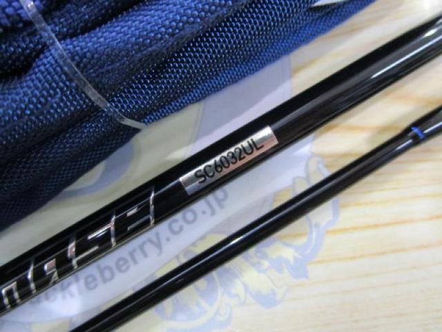 スイムアンドチェイス SC6032UL｜＠ベリーネット 日本最大新品中古釣具