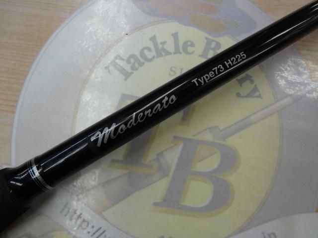 ライトゲームBBモデラート タイプ73 H225