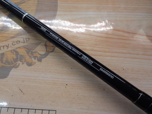 15ゲームタイプJ S643｜＠ベリーネット 日本最大新品中古釣具WEBショップ