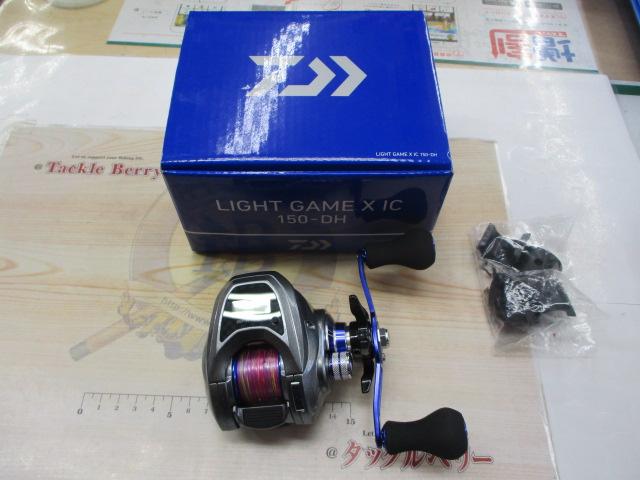 ライトゲームX IC 150-DH