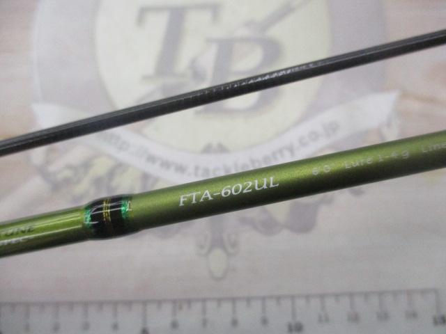 ファインテール FTA-602UL