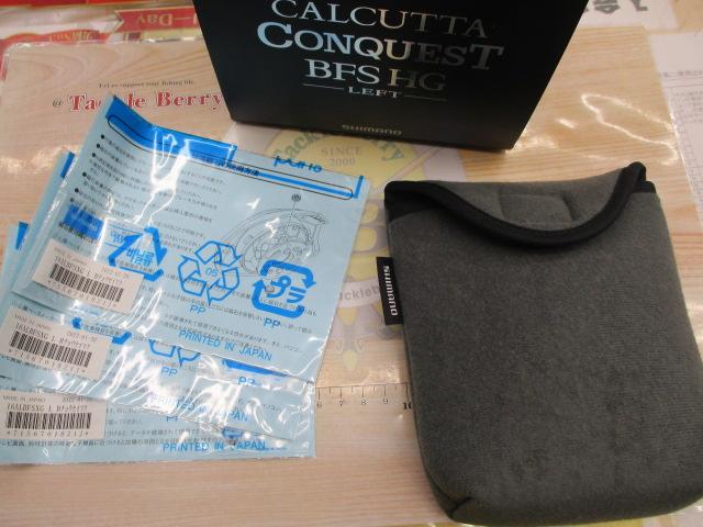 17カルカッタコンクエストBFS HG-L