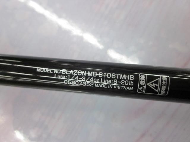 ダイワ　BLAZON MB 6106TMHB モバイルロッド　未使用品 ダイワ(DAIWA) バスロッド ブレイゾン モバイル 6106TMHB 釣り竿