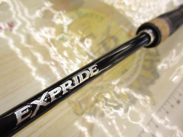 17エクスプライド 270L+