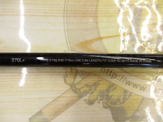 17エクスプライド 270L+