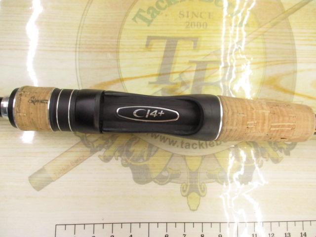 17エクスプライド 270L+