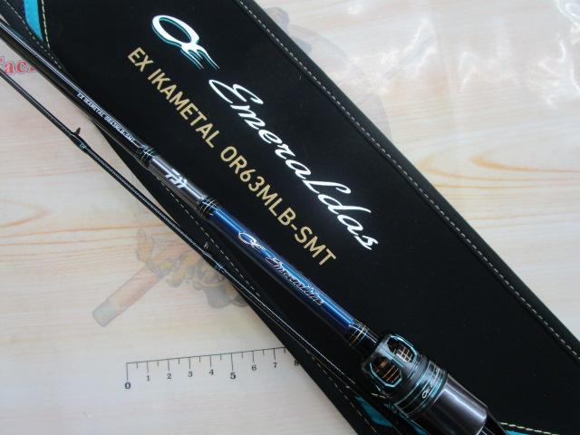 エメラルダスEXOR63MLB-SMT エメラルダスEXOR63MLB-SMT エメラルダスEX