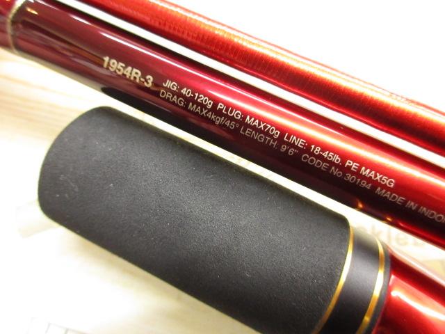 20ワールドシャウラ BG 1954R-3｜＠ベリーネット 日本最大新品中古釣具