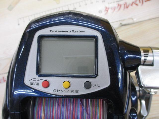 10電動丸 9000ビーストマスターZB｜＠ベリーネット 日本最大新品