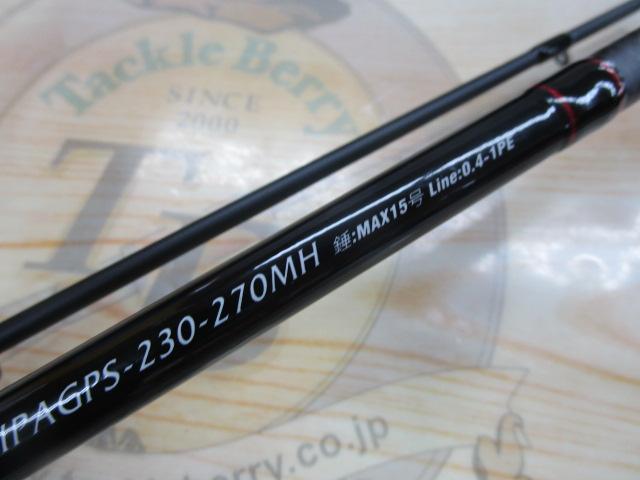 インディビパグロプロトタイプ 20IPAGPS-230-270MH