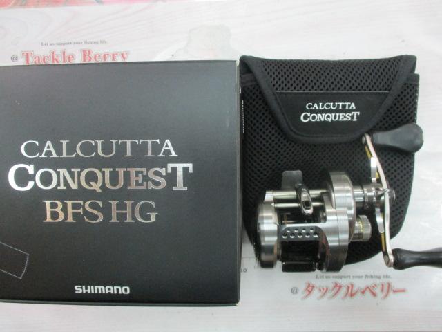 17カルカッタコンクエストBFS HG-R