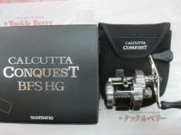 17カルカッタコンクエストBFS HG-R
