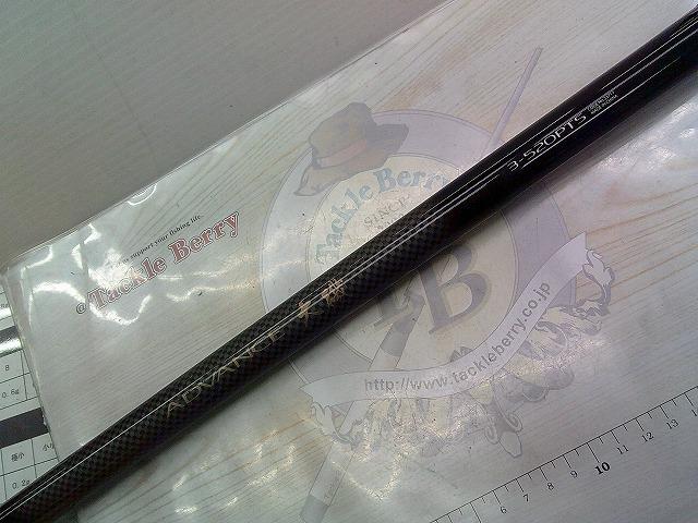 SHIMANO ADVANCE大磯3-520PTS シマノ(SHIMANO) アドバンス大磯 3号520PTS 237170｜アウトドア