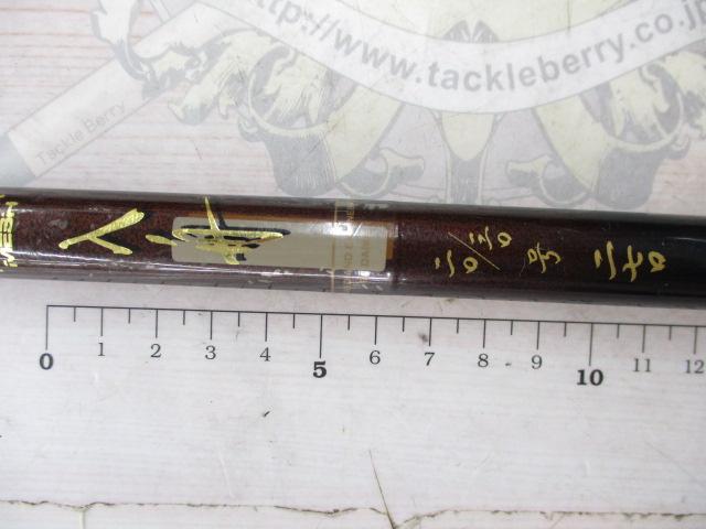 CWPM入舟 20/30-270