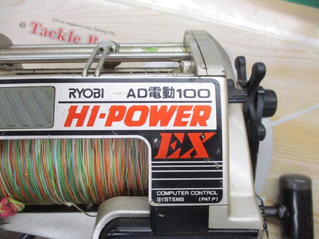 AD電動100ハイパワーEX｜＠ベリーネット 日本最大新品中古釣具