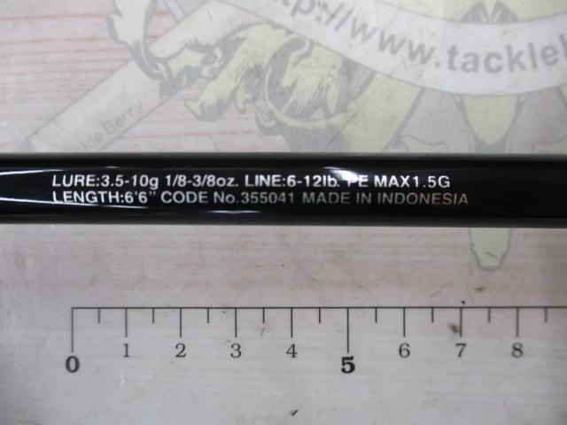 23バスワン XT+ 166L-BFS/2