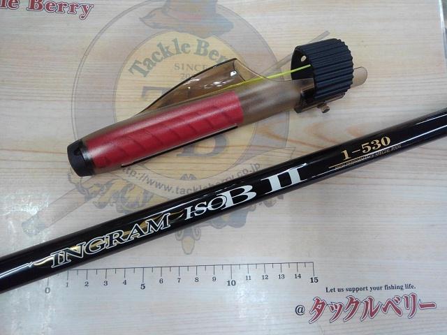 イングラムISO BⅡ 1-530