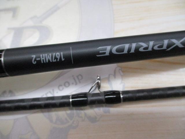 22エクスプライド 167MH-2