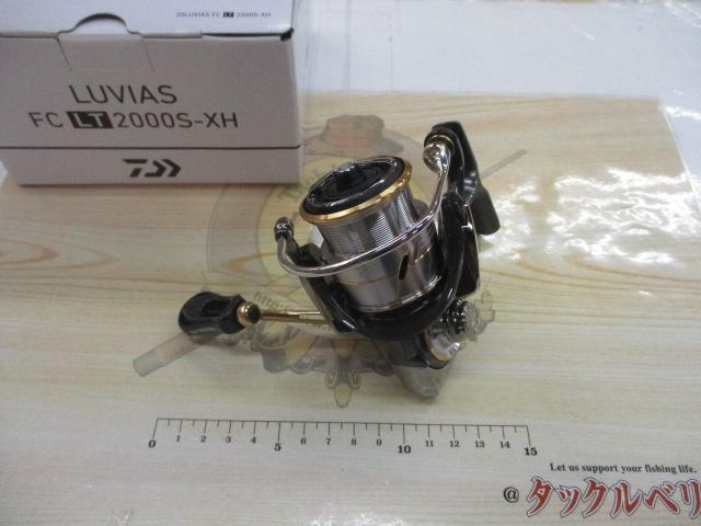 20ルビアス FC LT2000S-XH