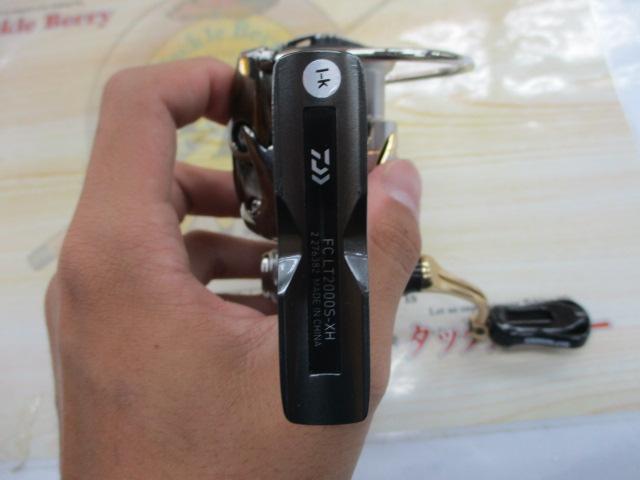 20ルビアス FC LT2000S-XH