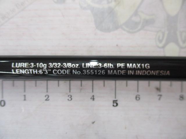 23バスワン XT+ 263L-2