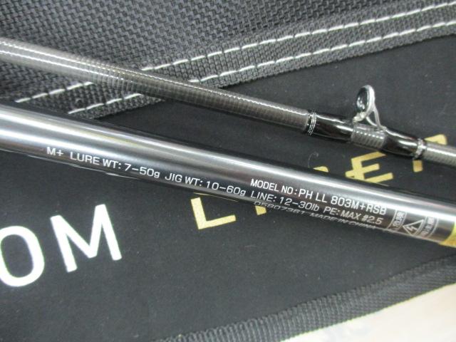 ファントム　リベラリスト　803M+RSB ファントムリベラリスト803M+RSBを実釣インプレ。万能ベイト