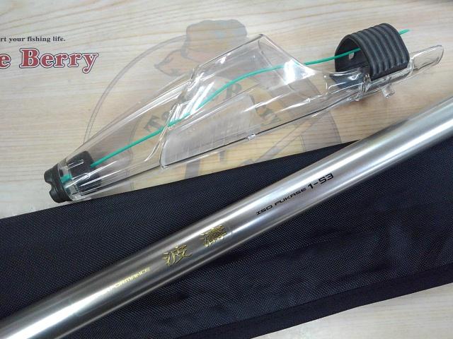 【中古　ダイワ】波濤　1-53・E 波濤 1.5-53・E｜＠ベリーネット 日本最大新品中古釣具WEBショップ
