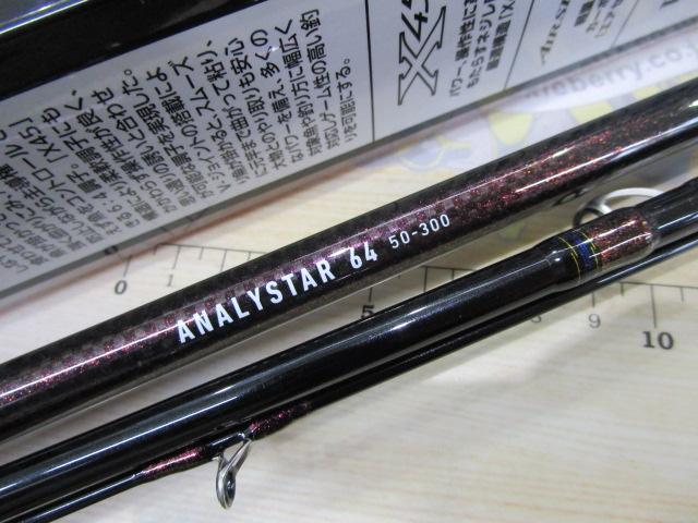 アナリスター 64 50-300・Q｜＠ベリーネット 日本最大新品中古