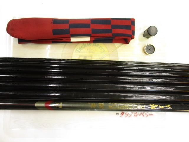 釣具の通販｜日本最大新品中古釣具-WEBショップ「＠ベリーネット」