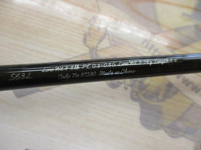 トラウトワンNS S63L