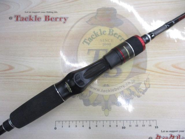 ビンビンスティック BSC-RB69SUL-ST