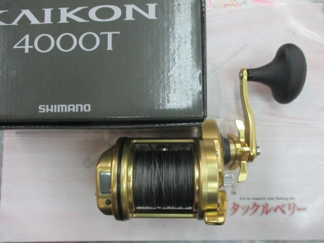 15カイコン 4000T