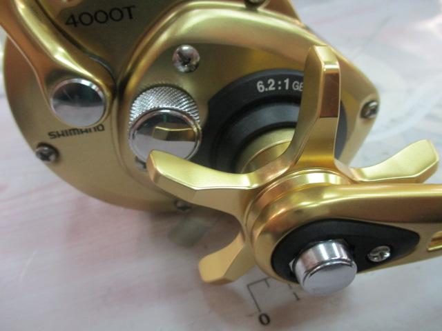 15カイコン 4000T