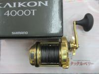 15カイコン 4000T