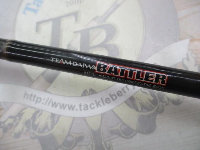 バトラー TD-BA7011HFB