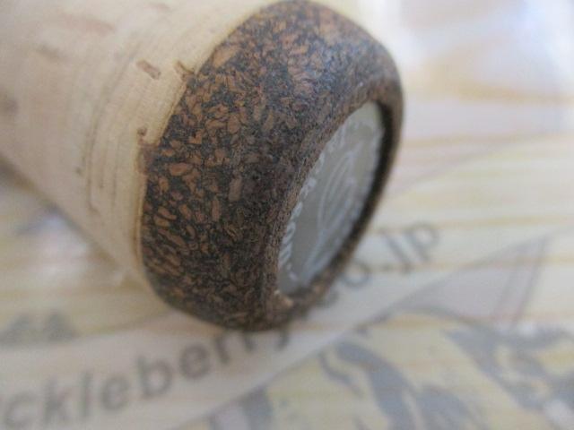 カワセミラプソディ TULN-532UL