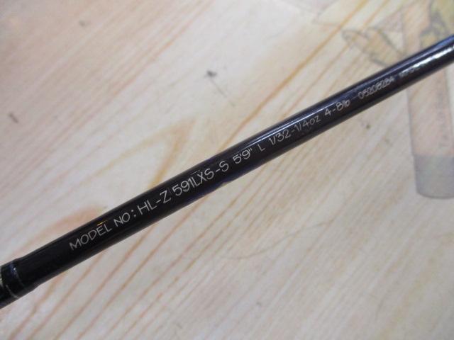 ハートランドZ HL-Z591LXS-S