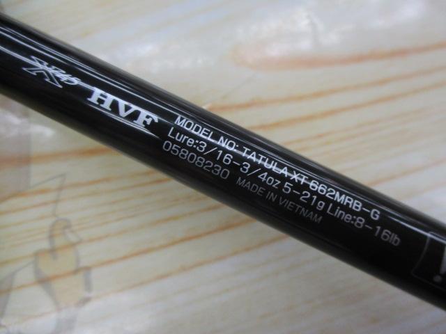 ダイワ　タトゥーラXT  662MRB-G ダイワ バスロッド タトゥーラ XT 662MRB-G(ベイト センター