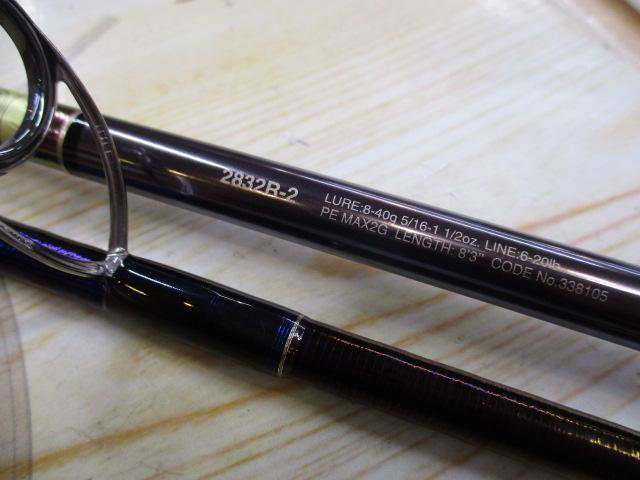 ワールドシャウラリミテッド　2832R-2 新品未使用　実店舗通販 シマノ ワールドシャウラ リミテッド 2832R-2 (2024年追加モデル