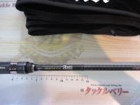 グラディエーターアンチ GA-65PBF パワーベイトフィネス