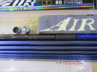 銀影エア ショートリミテッド T80