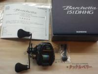 21バルケッタ 151DHHG